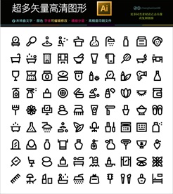 88款度假酒店图标icons