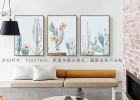 手绘热带植物仙人掌