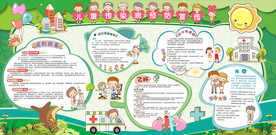 儿童传染病预防