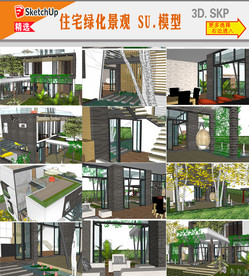 新中式别墅建筑SU模型