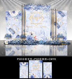 蓝色大理石主题婚礼舞台背景