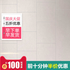 直通车图 主图模板 通用主图