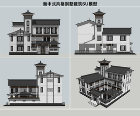 新中式风格别墅建筑