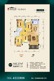 高档地产户型图