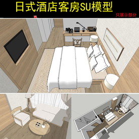 日式酒店客房设计方案