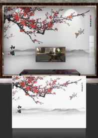 水墨梅花背景墙