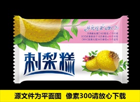 刺梨 平面展开图