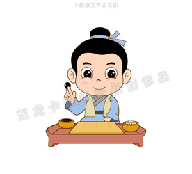 围棋少年