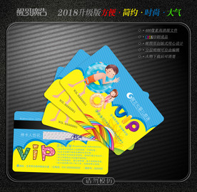 婴儿游泳会员卡