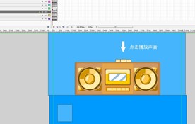 点击可以切换音乐的录音机