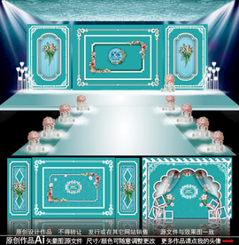 蒂芙尼绿主题婚礼