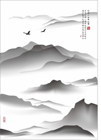 水墨山水 矢量