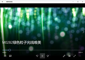 LED视频动态背景光效素材