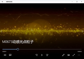 LED视频动态背景光效素材