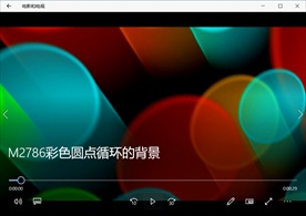 LED视频动态背景光效素材