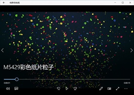 LED视频动态背景光效素材