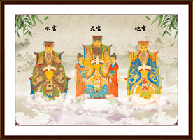 道教三官