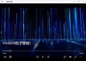 LED视频动态背景光效素材