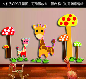 幼儿园文化 幼儿园形象墙