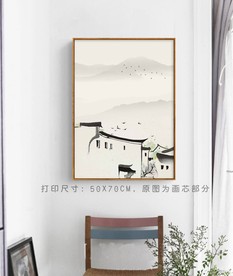 水墨画 家装装饰画
