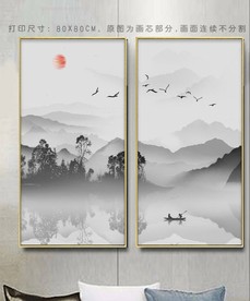 山水画 装饰画 水墨画