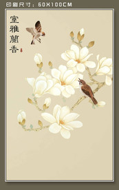 玉兰花鸟挂画 花鸟装饰画