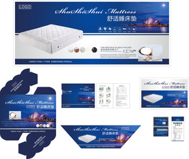 蓝色床垫商标七件套