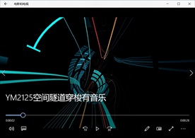 自然风景视频动态背景特效素材