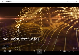 金色高清粒子视频动态背景特效素