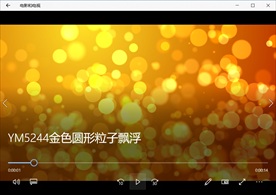 金色高清粒子视频动态背景特效素