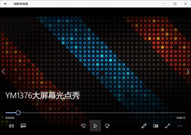 舞台灯光万花筒视频动态背景特效