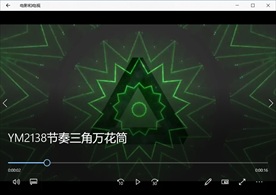 舞台灯光万花筒视频动态背景特效