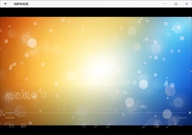 几何抽象视频动态背景特效素材