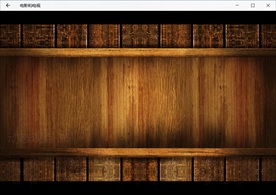 木纹展板视频动态背景特效素材