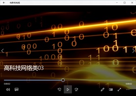 科技信息网络视频动态背景特效素