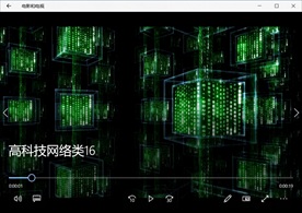 科技信息网络视频动态背景特效素