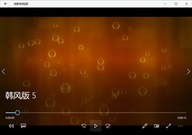 视频动态背景特效素材