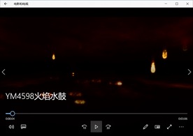 燃烧火焰动态背景特效素材