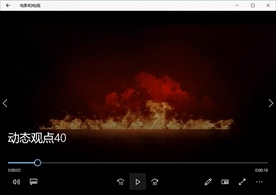 燃烧火焰动态背景特效素材