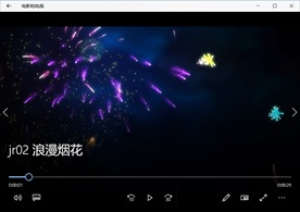 烟花礼炮动态背景特效素材