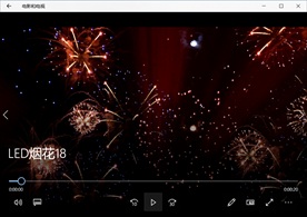 烟花礼炮动态背景特效素材