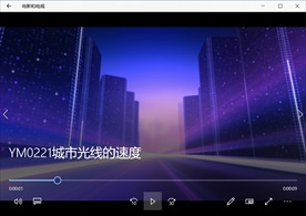 城市夜景动态背景特效素材