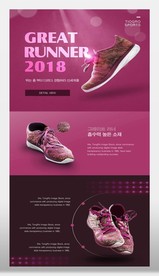 简约运动鞋网站页面模板图片