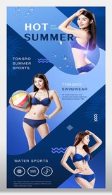 简约运动鞋网站页面模板图片