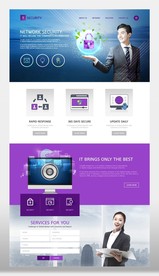 通用商务企业网页