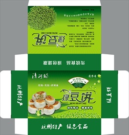 绿豆饼包装设计 平面展开图