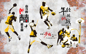 篮球运动体育背景墙