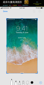 通用商务手机界面PSD分层文件