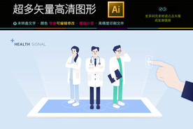 智能移动手机支付海报插画