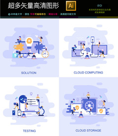 通用商务信息图标图片icons